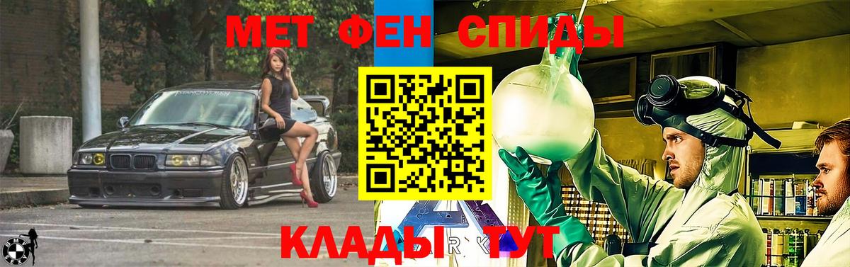 Amphetamine 97% Шатура
