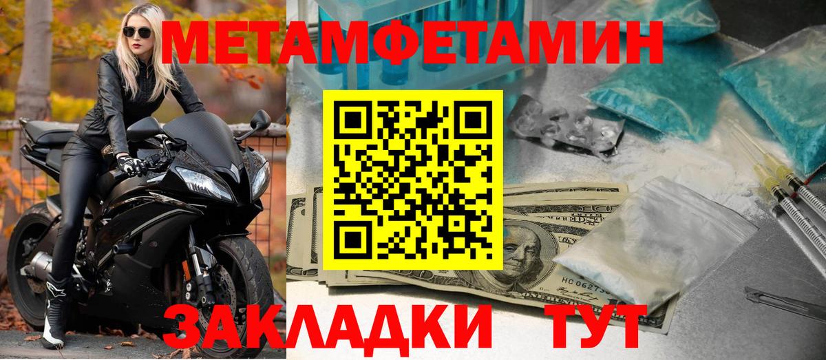 Амфетамин  Amphetamine Premium  Вход с VPN  Шатура 
