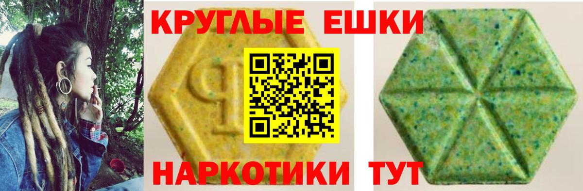 ЭКСТАЗИ Punisher Шатура