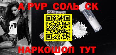 ALPHA PVP Кумертау