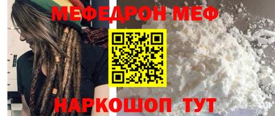 мет Кунгур