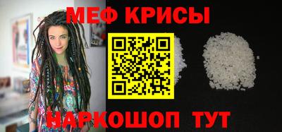 мет Кунгур