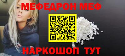 ALPHA PVP Кумертау