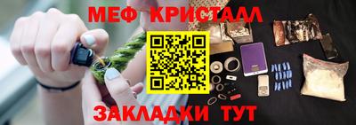 мет Кунгур