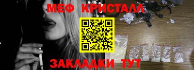 мет Кунгур