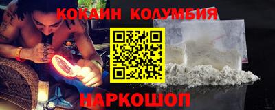каннабис Кулебаки