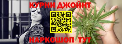 каннабис Кулебаки