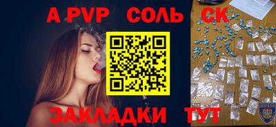 ALPHA PVP Кумертау