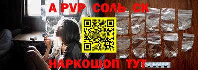 мет Кунгур