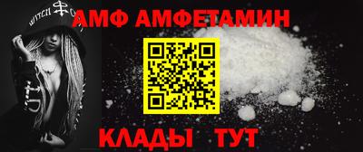 мет Кунгур