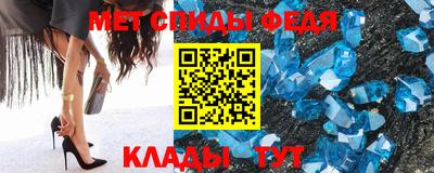 мет Кунгур