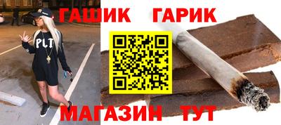 каннабис Кулебаки