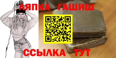 каннабис Кулебаки
