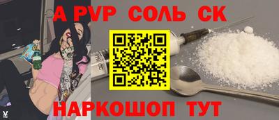 мет Кунгур
