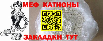 мет Кунгур