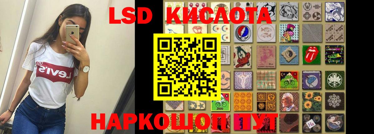 Лсд 25 экстази ecstasy  Вход с VPN  ЛСД экстази кислота  Шатура 