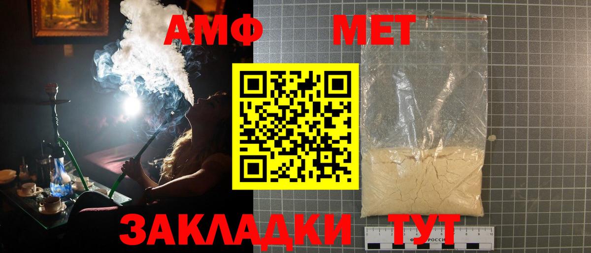 Шатура  Метамфетамин Декстрометамфетамин 99.9%  Вход с VPN 
