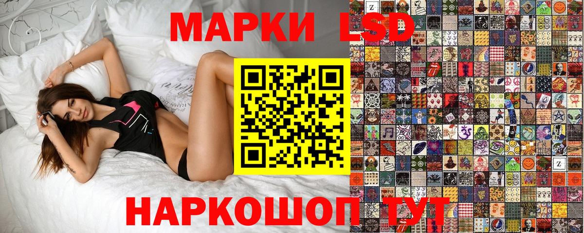 Марки NBOMe 1500мкг Шатура