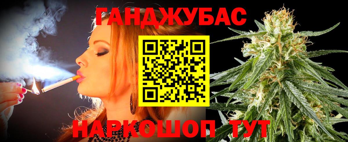Каннабис AK-47  Вход с VPN  Шишки марихуана ГИДРОПОН  Шишки марихуана OG Kush  Шатура 