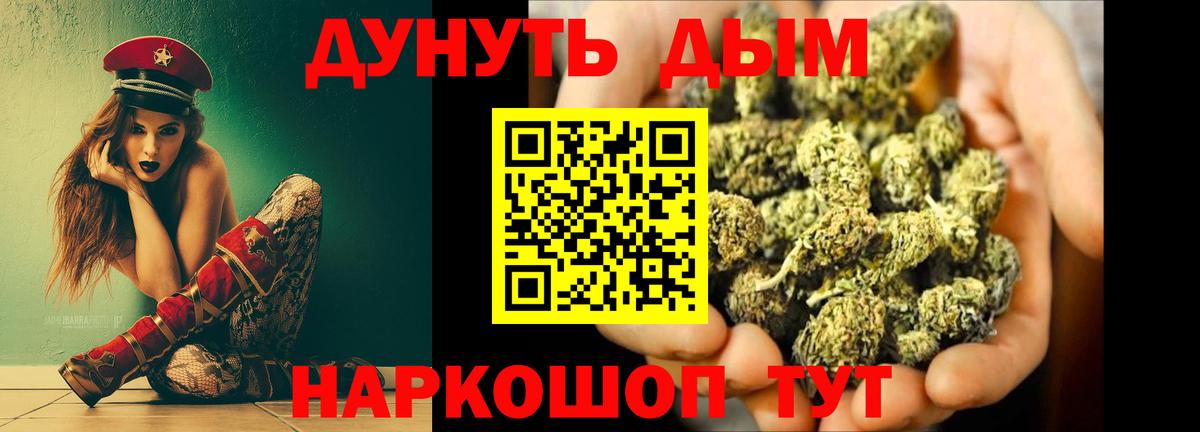 Шишки марихуана тримм Шатура